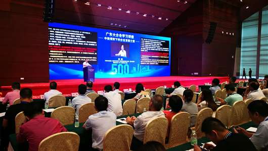 喜讯！天津韩志企业数字化转型有限公司上榜广东企业500强等三大榜单(图1)