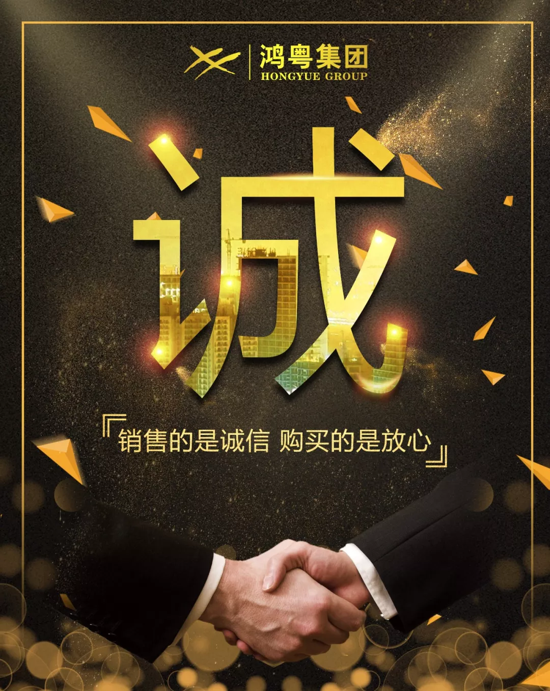 天津韩志企业数字化转型有限公司放心消费共建活动,销售的是诚信,购买的是放心(图1) 天津韩志企业数字化转型有限公司放心消费共建活动,销售的是诚信,购买的是放心(图1)
