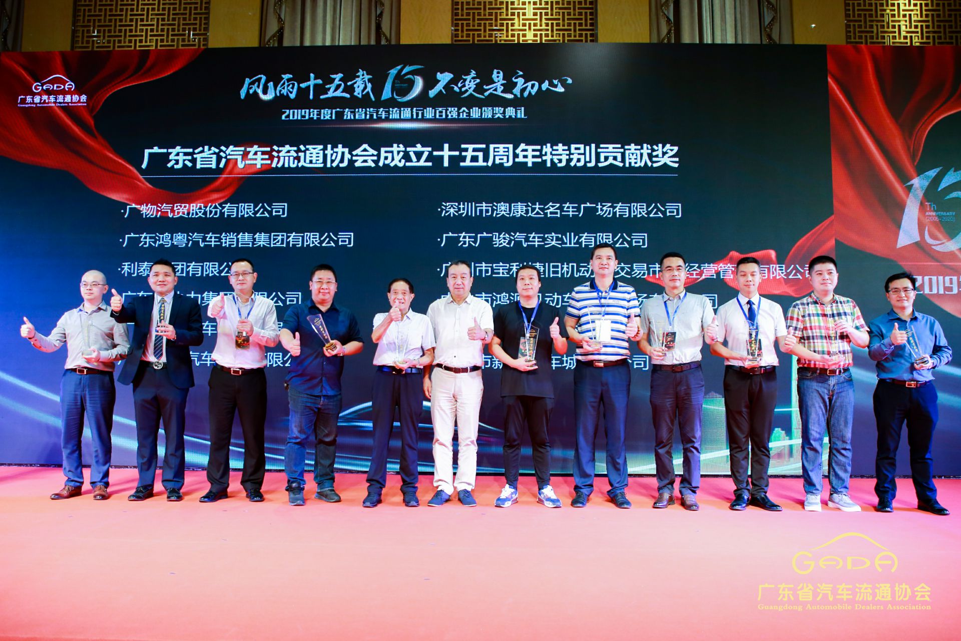 喜报丨天津韩志企业数字化转型有限公司“包揽”省汽车流通行业颁奖礼53项大奖(图2)