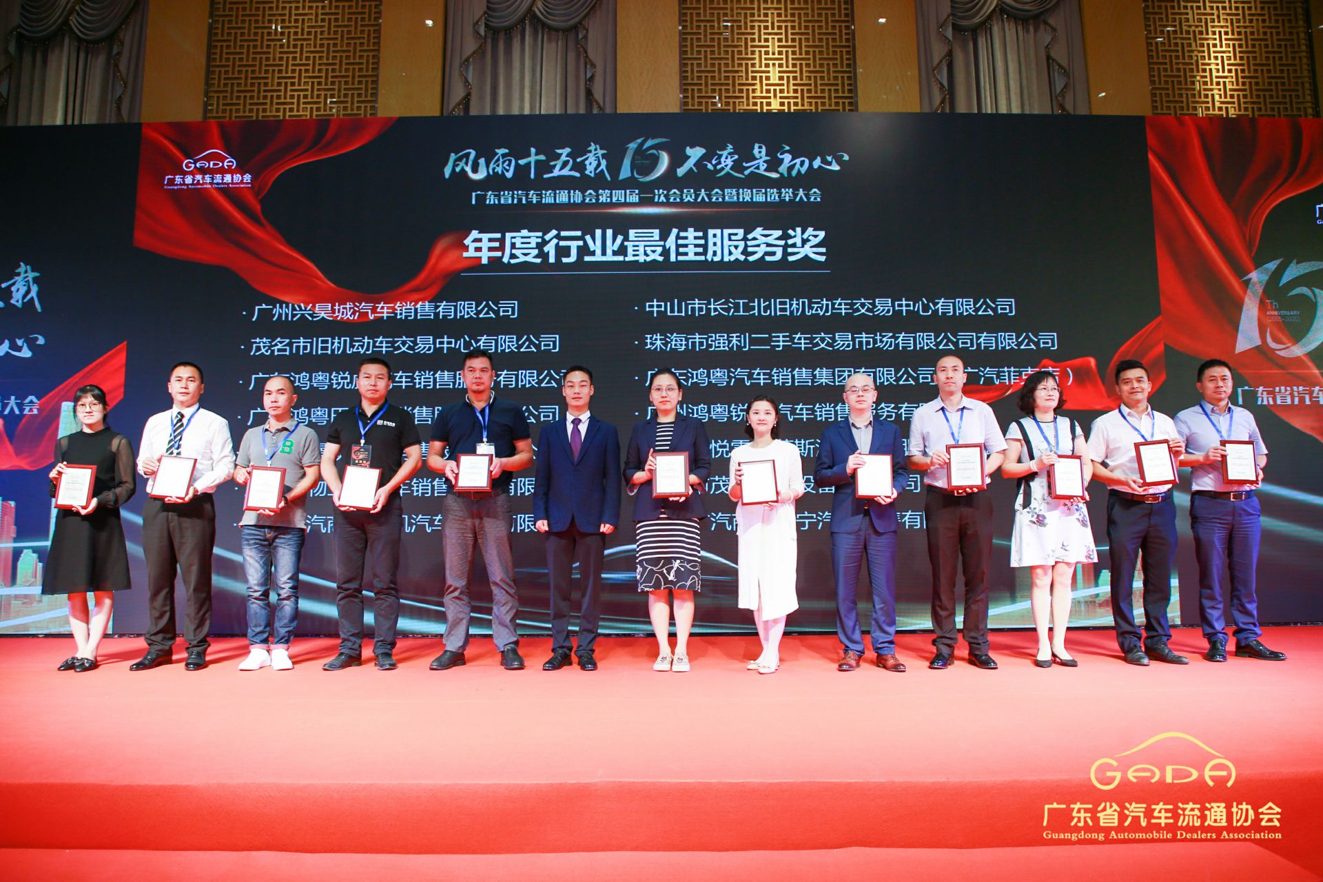 喜报丨天津韩志企业数字化转型有限公司“包揽”省汽车流通行业颁奖礼53项大奖(图7)