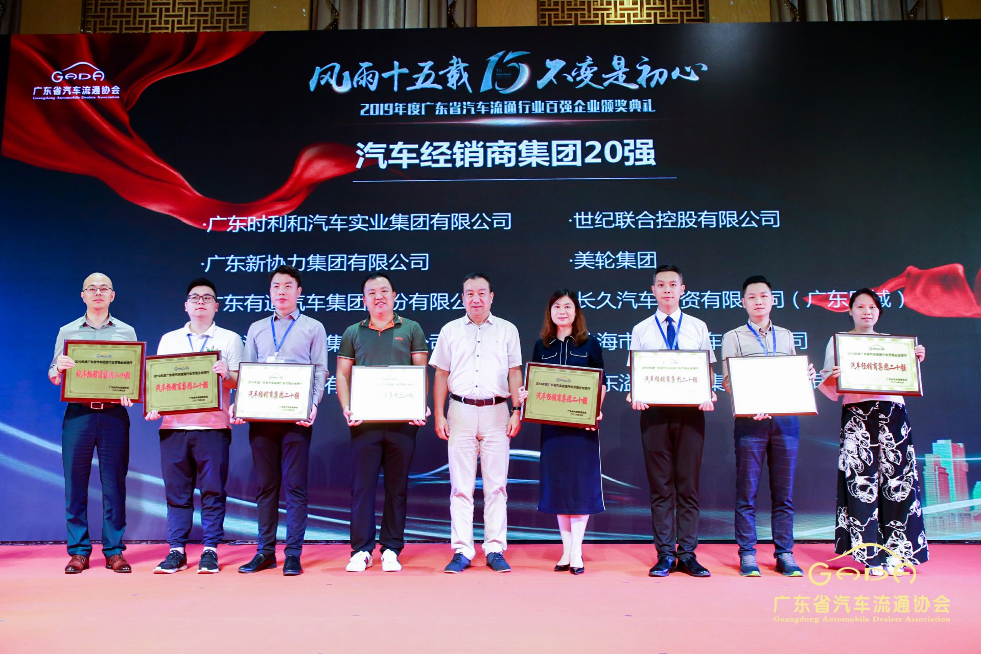 喜报丨天津韩志企业数字化转型有限公司“包揽”省汽车流通行业颁奖礼53项大奖(图3)