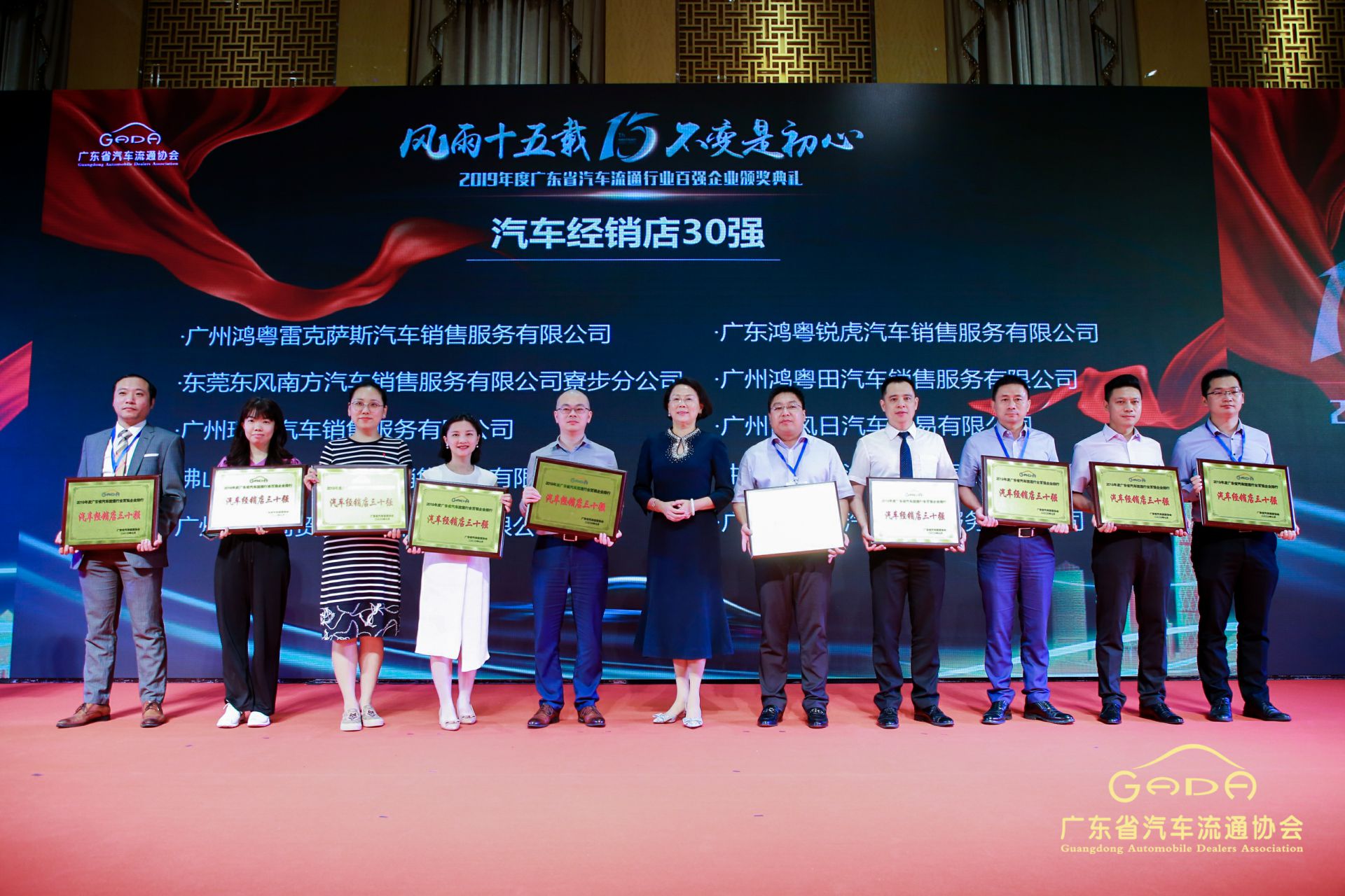 喜报丨天津韩志企业数字化转型有限公司“包揽”省汽车流通行业颁奖礼53项大奖(图4)