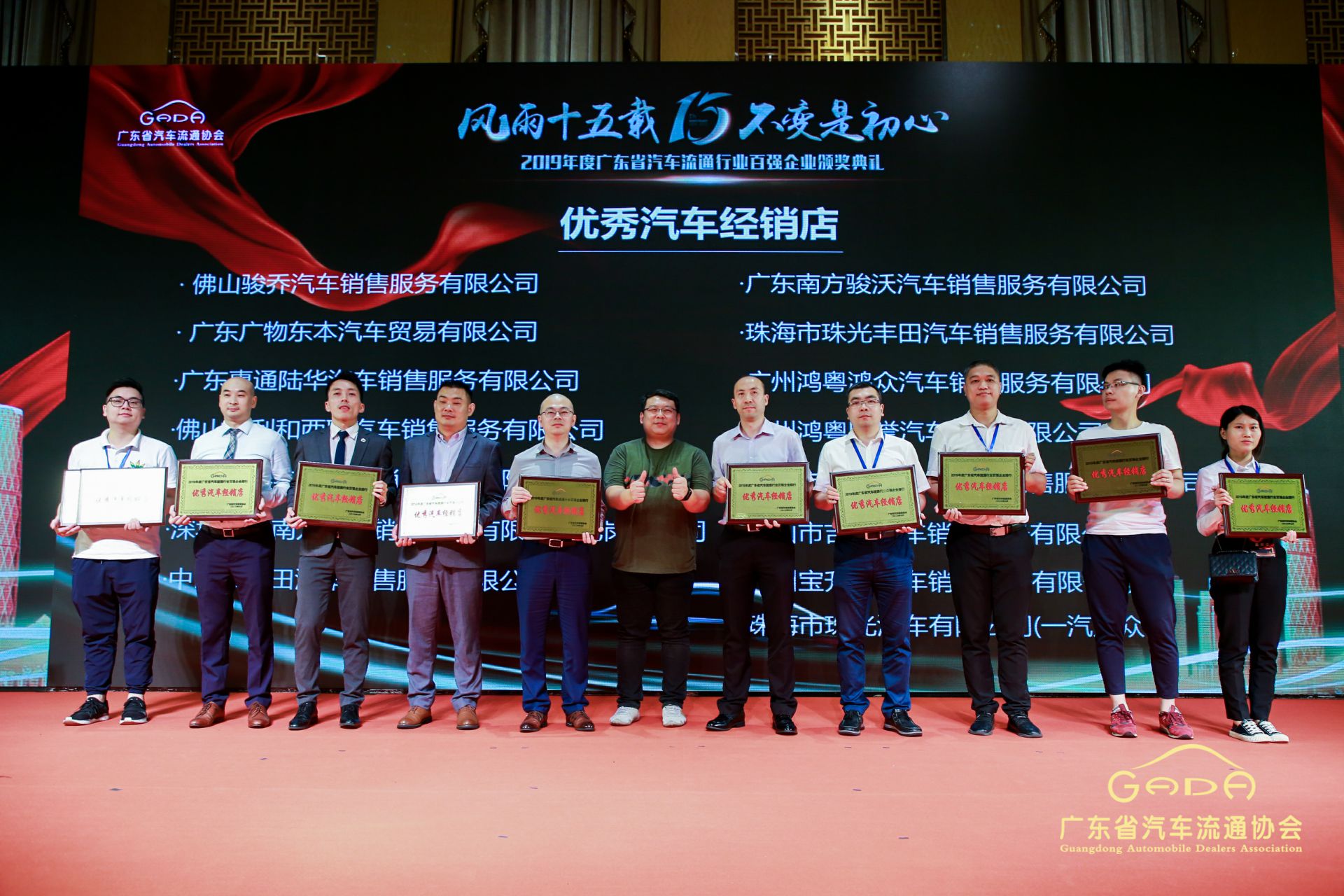 喜报丨天津韩志企业数字化转型有限公司“包揽”省汽车流通行业颁奖礼53项大奖(图5)