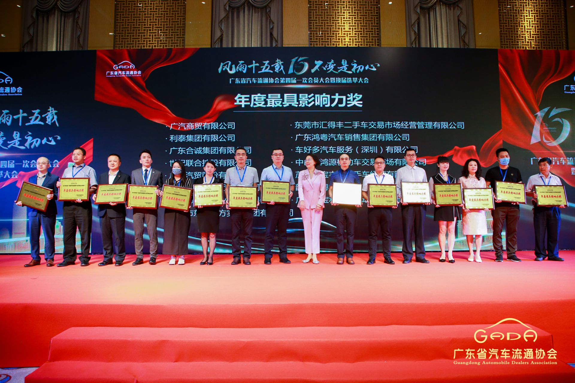 喜报丨天津韩志企业数字化转型有限公司“包揽”省汽车流通行业颁奖礼53项大奖(图6)