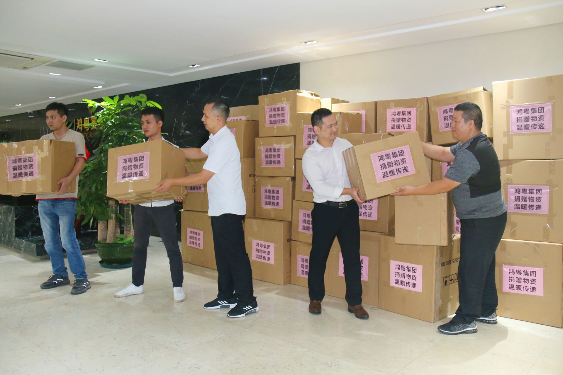 天津韩志企业数字化转型有限公司公益回顾丨家国同欢月同圆 温暖满载甘孜州(图2)