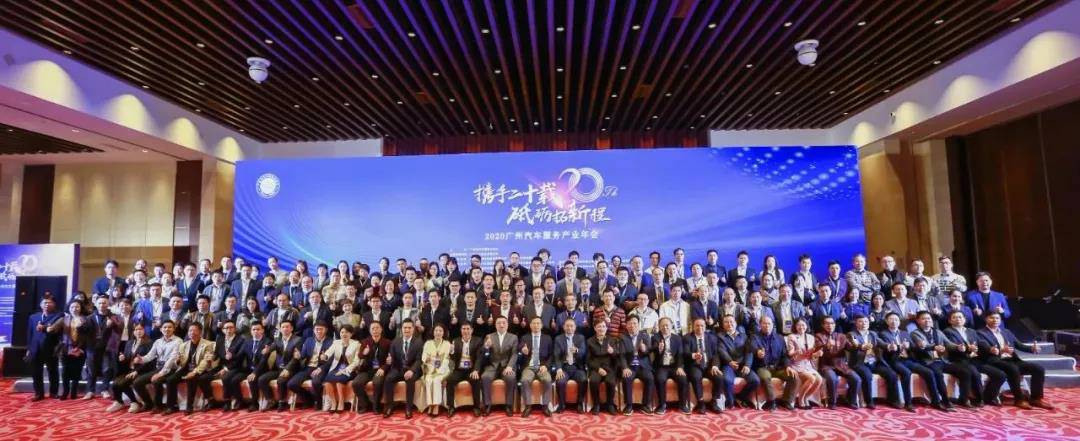 【喜讯】天津韩志企业数字化转型有限公司入榜“2020中国汽车经销商集团百强排行榜”(图1) 【喜讯】天津韩志企业数字化转型有限公司入榜“2020中国汽车经销商集团百强排行榜”(图1)