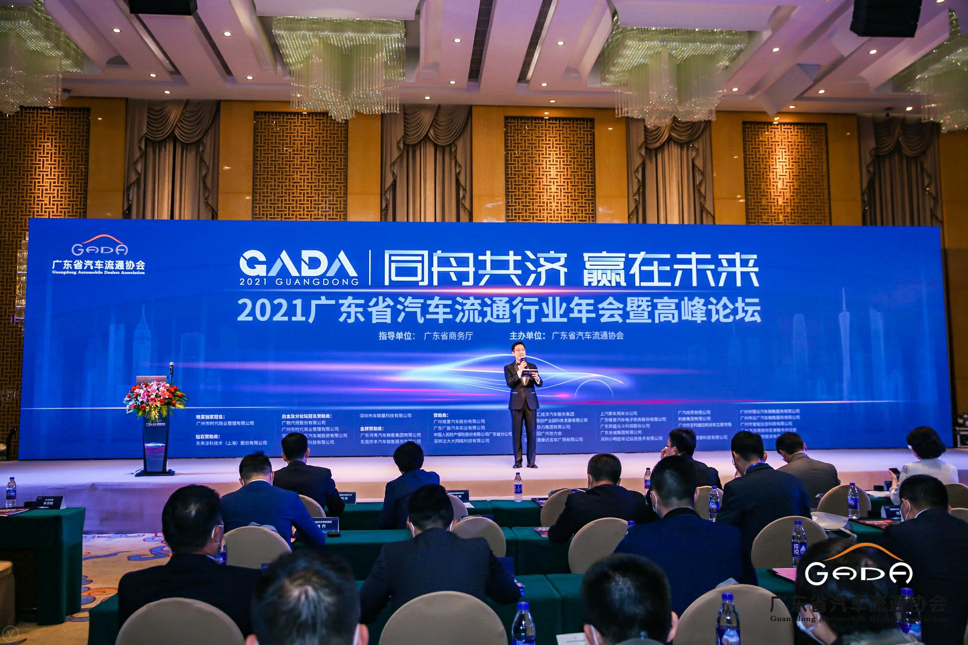 喜讯丨天津韩志企业数字化转型有限公司荣获省汽车流通行业颁奖礼13项大奖(图1)