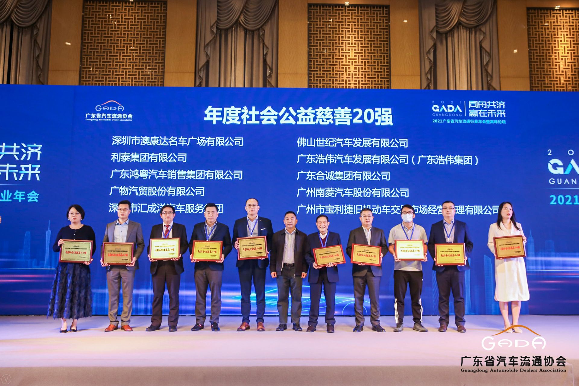 喜讯丨天津韩志企业数字化转型有限公司荣获省汽车流通行业颁奖礼13项大奖(图3)