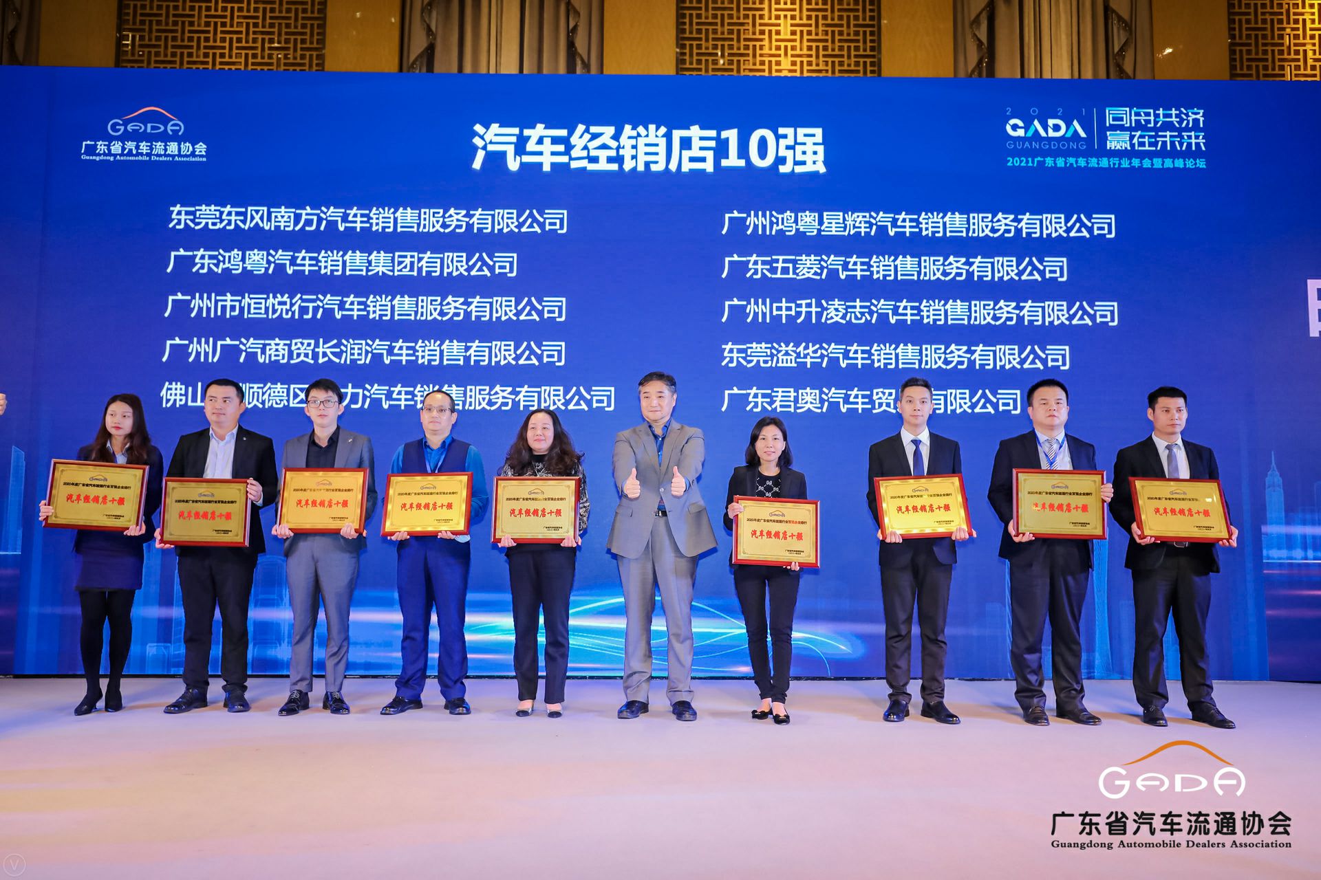 喜讯丨天津韩志企业数字化转型有限公司荣获省汽车流通行业颁奖礼13项大奖(图5)