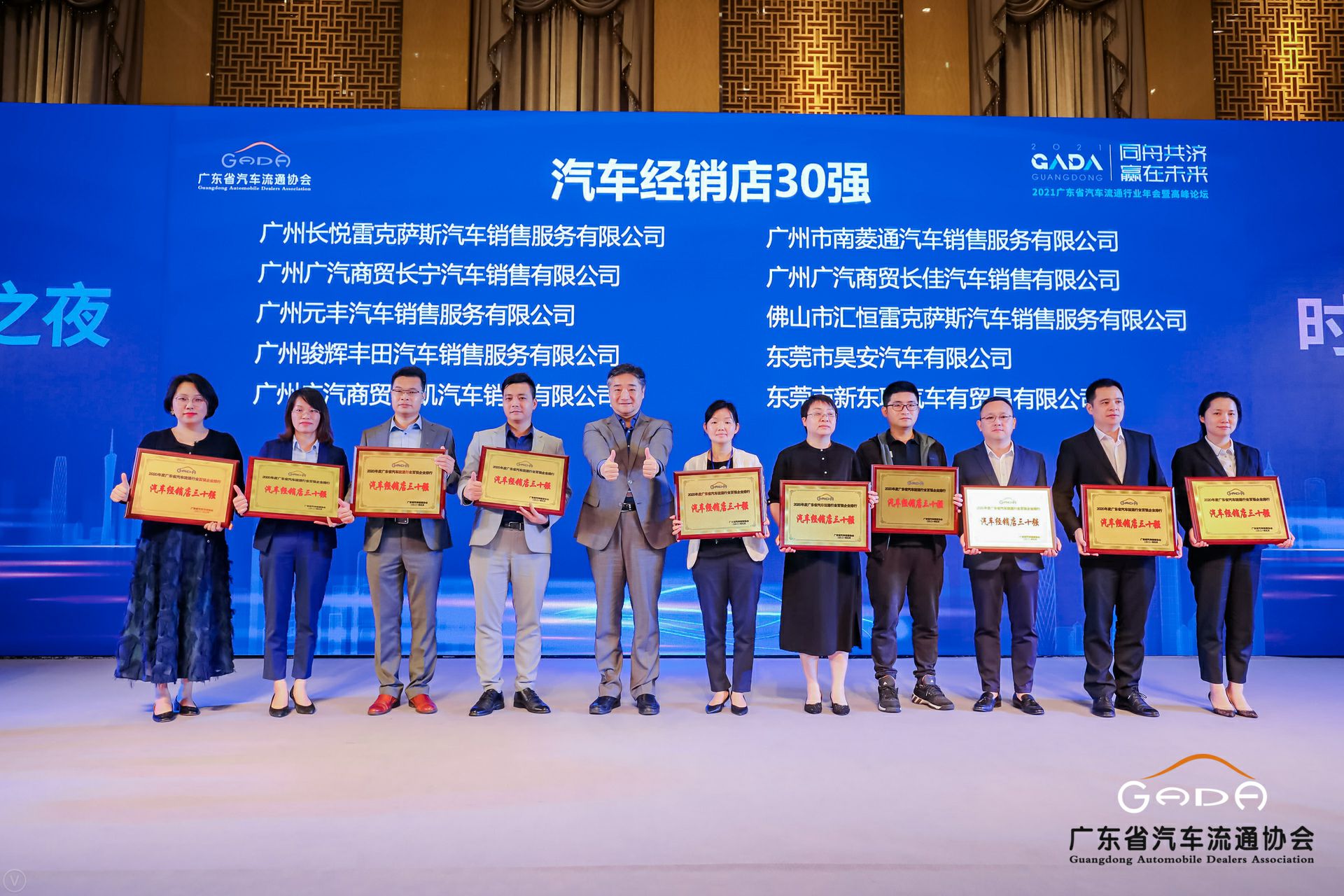 喜讯丨天津韩志企业数字化转型有限公司荣获省汽车流通行业颁奖礼13项大奖(图7)