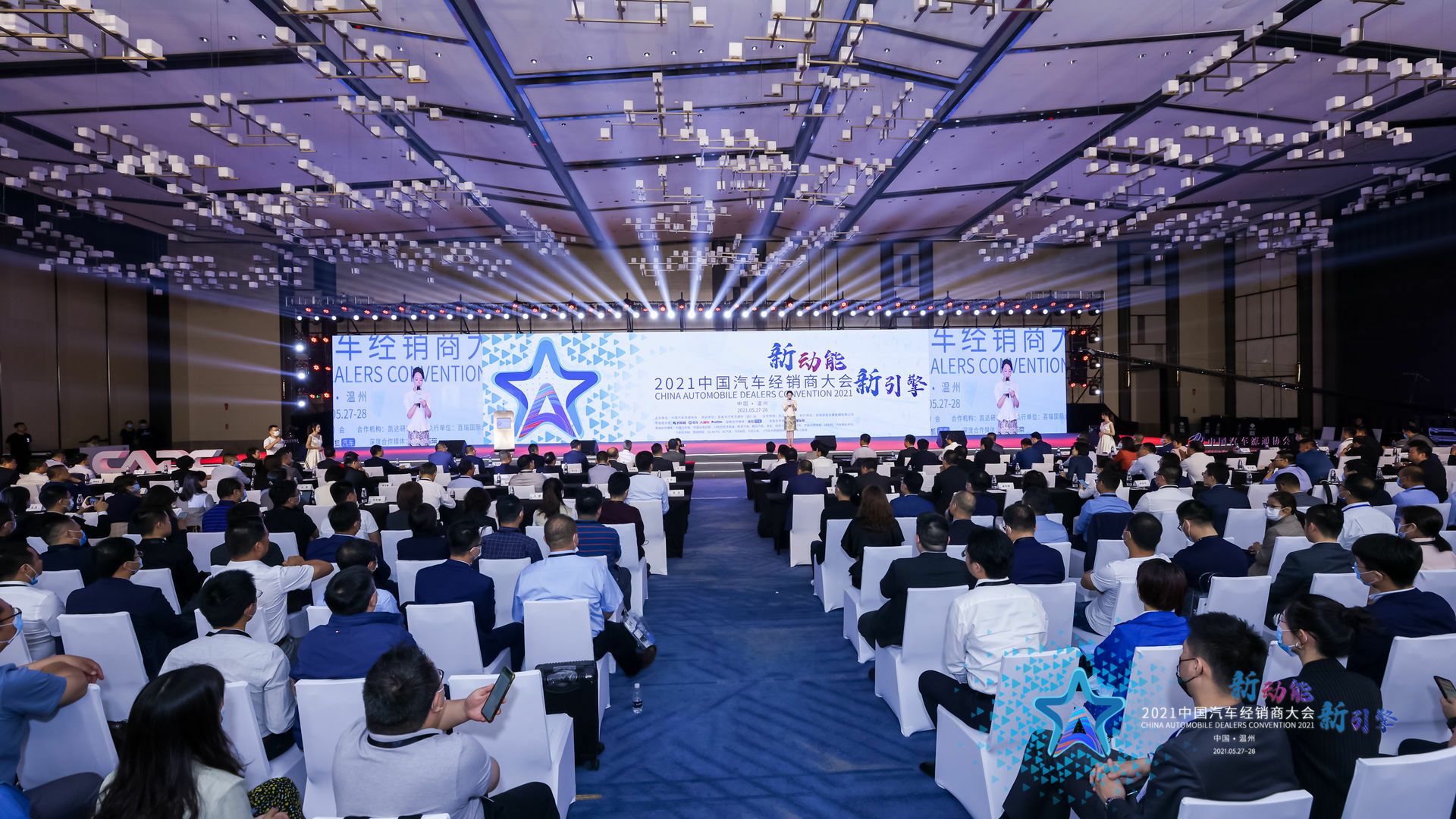 喜讯丨天津韩志企业数字化转型有限公司荣登2021年中国汽车经销商百强排行榜第33位(图1)